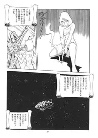 (C55) [RAT TAIL (Various)] TAIL-MEN LEIJI MATSUMOTO BOOK (Various)