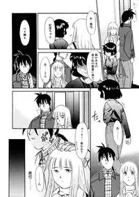 [Nekogen] Yume o Miyou yo Vol 2