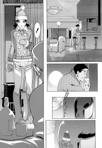 [Clone Ningen] Diamond