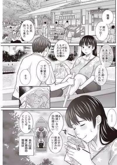 Action Pizazz 2023-04