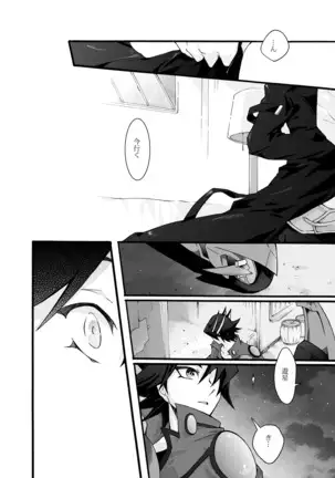 Chiri to shikabane 1