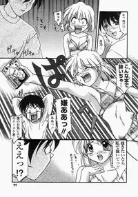 [Yumeori Amu] Grapefruit Biyori