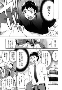 [Kuon Michiyoshi] Tsutsun de Hiraite