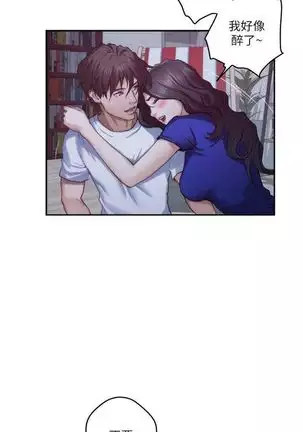 （周5）S-Mate 1-70 中文翻译（更新中）