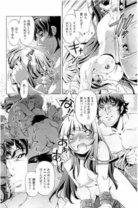 [Ootori Ryuuji] Kai Ane