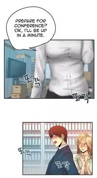 My Office Ch.1-41 (English) (Ongoing)