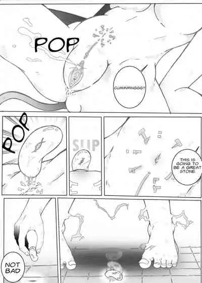 Kimochi warui - 気 持 ち 悪 い