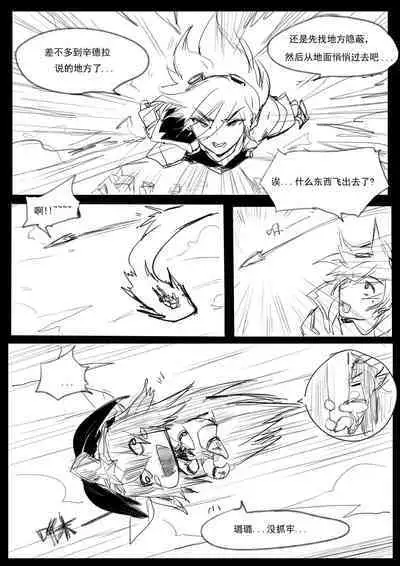 【Pd】守护者之Xing4