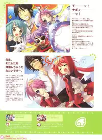 Peace and Pieces Artwork[Ito Noizi]