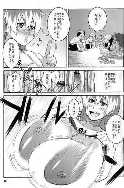 Minna Daisuki Oppai Sensei