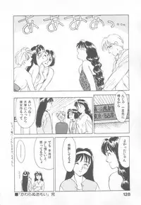 [Suehirogari] So Young