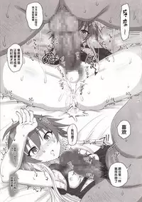 Cinderella Capsule III