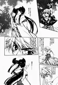 [Hayase Hashiba] Good Luck Charm