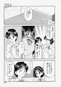 [Kageno Illyss] Endless Blue