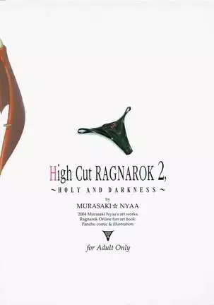 High Cut RAGNAROK 2