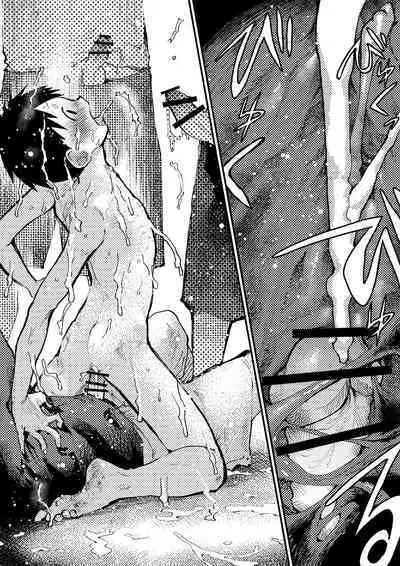 Basuke ga hetadakara shikataganai!