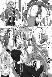 [Mokufuu] Ecstasy Holic