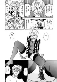 [PJ-1] Sensei wa D-Cup