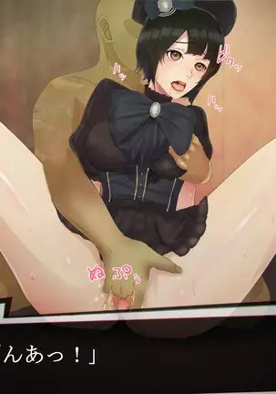 それはNoGoodお化け（NG）