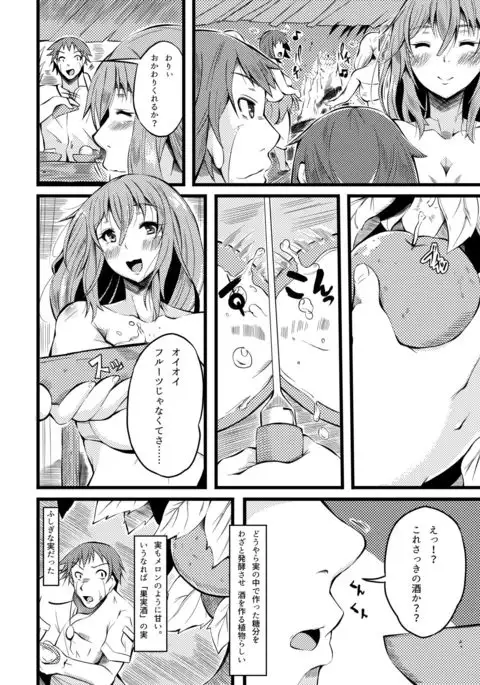 Microne Magazine Vol. 34