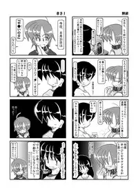 Kubiwa Diary 3
