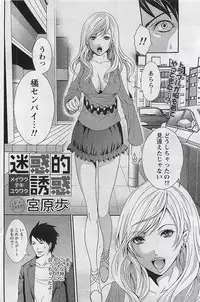 Gekkan Doki!! 2009-07 Vol. 153