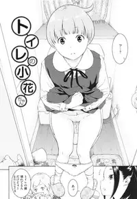 [Key] Gunjou Noise ~Shokaiban~