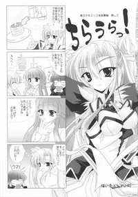 (Futaket 8) [NOTE-ISM] Girls Cross Synthesis