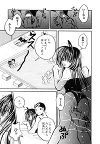 [Ayase Satomi] Pretty Angel Coco & Nana