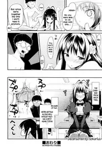 [Taropun] Linked Mirror [English] [Decensored]