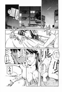 [Izumi Yoshiki] Lovers Session