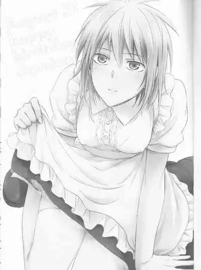 Present wa Boku desu.