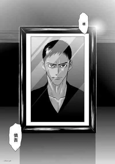 [Tetsu MOMOTA] Chijou Hyakkai R18 Ch31-35 [Chinese] 地上100層 [牛頭人酋長之魂漢化]