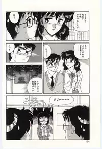 [Amagi Kei] THE SWEET COP