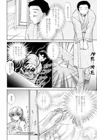 [Shou Akira] Honey Come