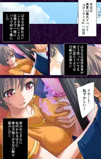 Saimin Cosplay Hiroba