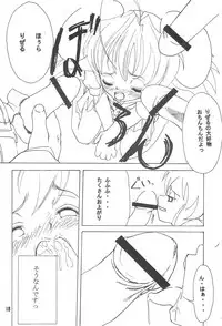 (C62) [Alice Digital Factory (Hirosue Maron)] pretty bride (Rizelmine)