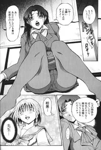 [Takeki Michiaki] Darkside - Welcome To The Darkside