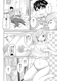 Action Pizazz DX 2019-01 [Digital]