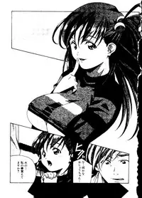 [Amano Youki] Torokeru Kibun