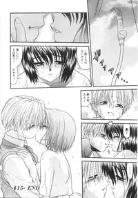 [Blue Blood] What is love?