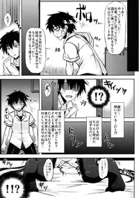 [Minarai Honpo] Oben-to (Ben-to)