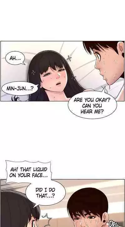 APP for the Emperor of the Night 1-25