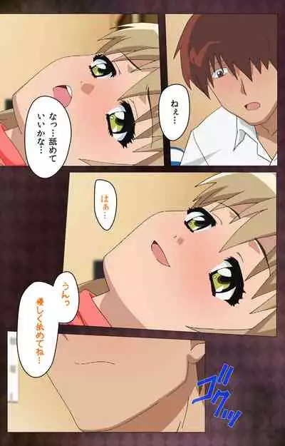 Gibo sange kanzenhan