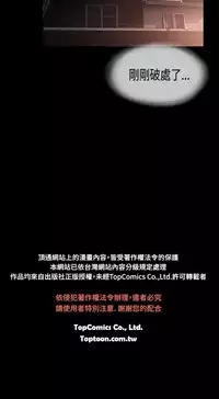 同居【chinese】1-25