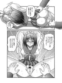 [Shiroganeya] Kilometer 04 (To Heart)