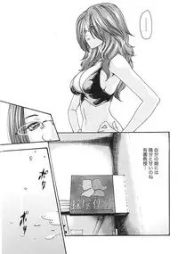 Gekkan Doki!! 2010-01