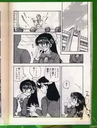 [Hiryuu Ran] SHAMPOO