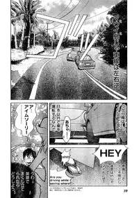 Young Champion Retsu Vol.02