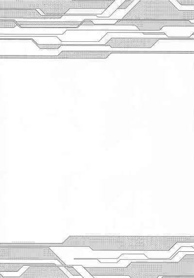 Docchi no Mousou? Master? Soretomo...?